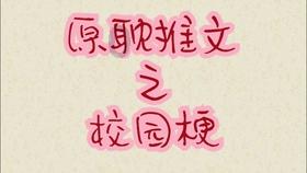 若是出现这3种高血压，千万别大意，赶紧控制起来